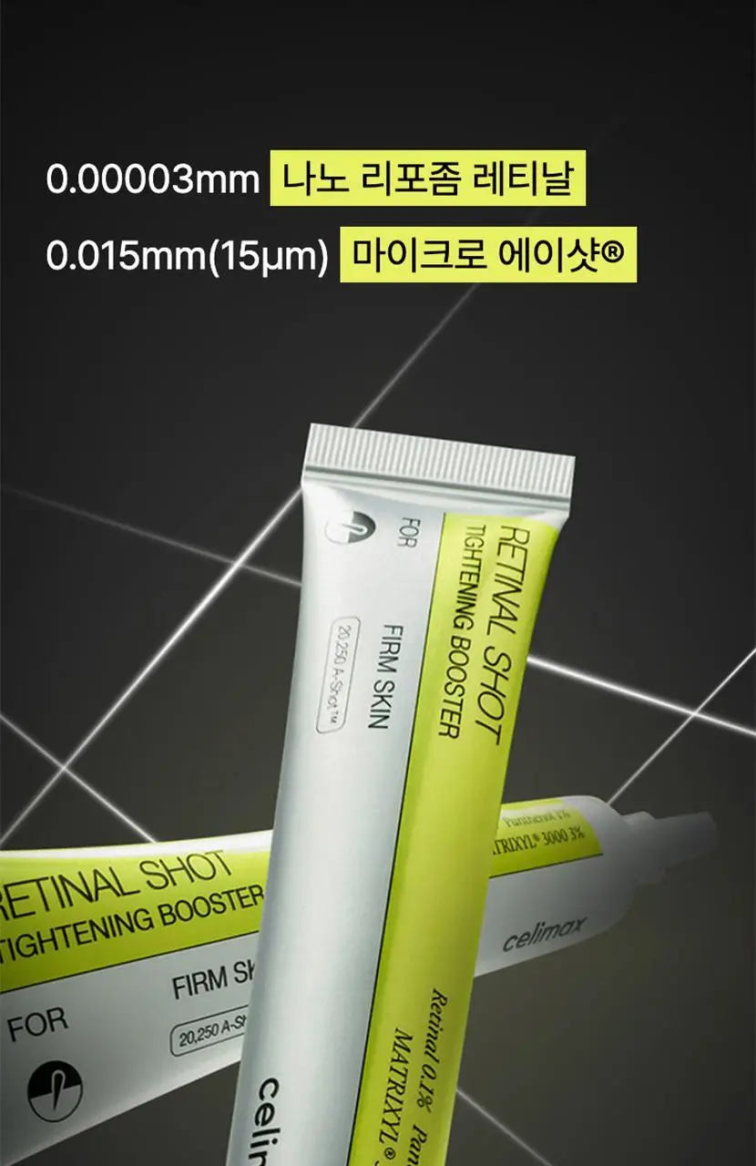 [모공탄력] 셀리맥스 더 비타 A 레티날 샷 타이트닝 부스터 15ml 상세페이지 13
